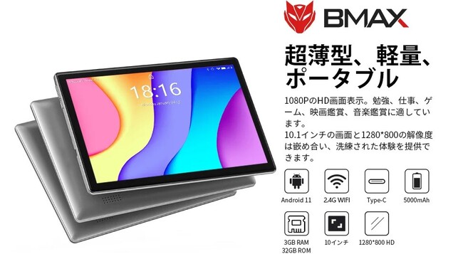 AMAZONԌZ[ABMAX MaxPad I9Plus ^ubg 킸XXXO~!!