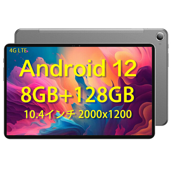 yAmazonԌZ[z \ 10^ Android 12 ^ubg 8+128GB A4G/Wi-FifA 20,900~I!