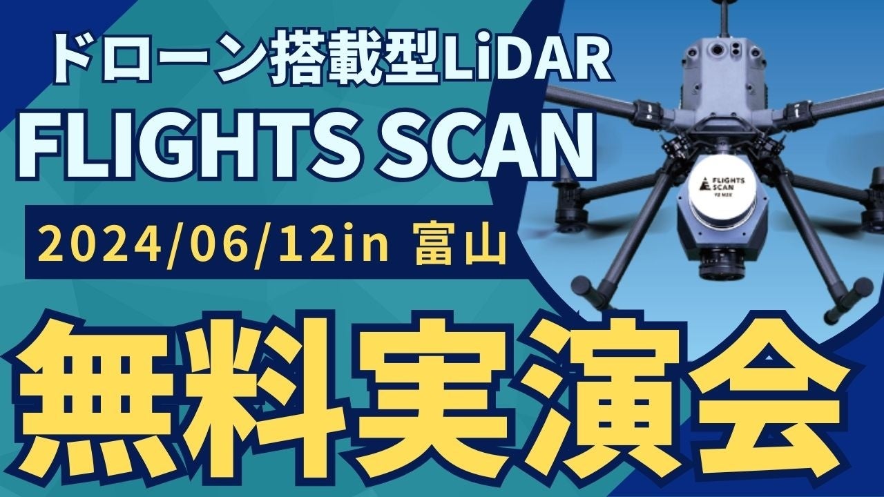 6/12() xR"ʁEݎƎ҂ނ"h[[U[FLIGHTS SCANJÁI