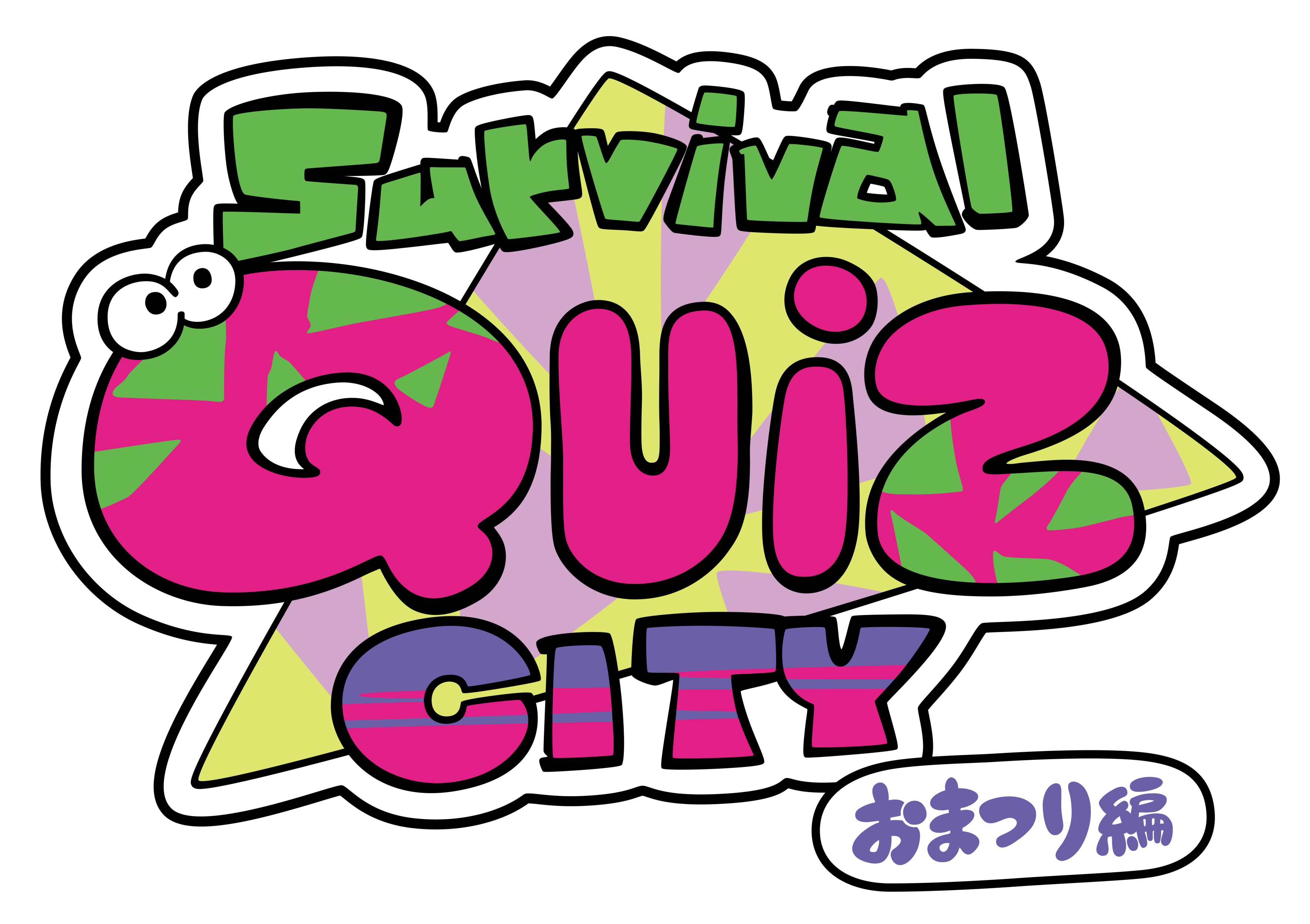 wSurvival Quiz CITY ܂ҁx~F{ R{I