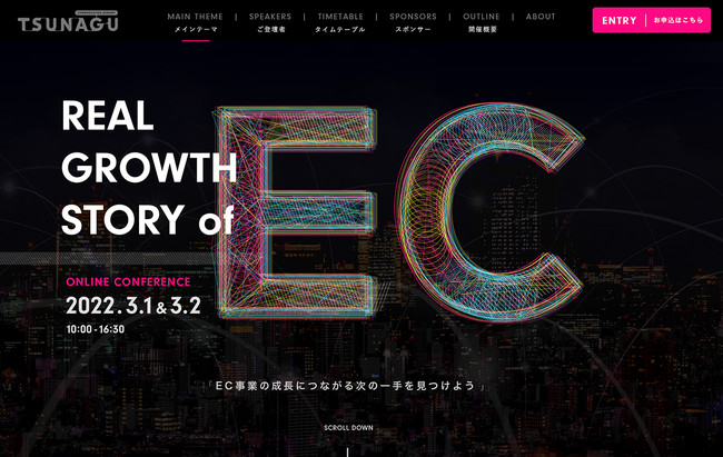 ECƂ̐ɂȂ鎟̈肪AICJt@XuREAL  GROWTH STORY of ECvJÁB