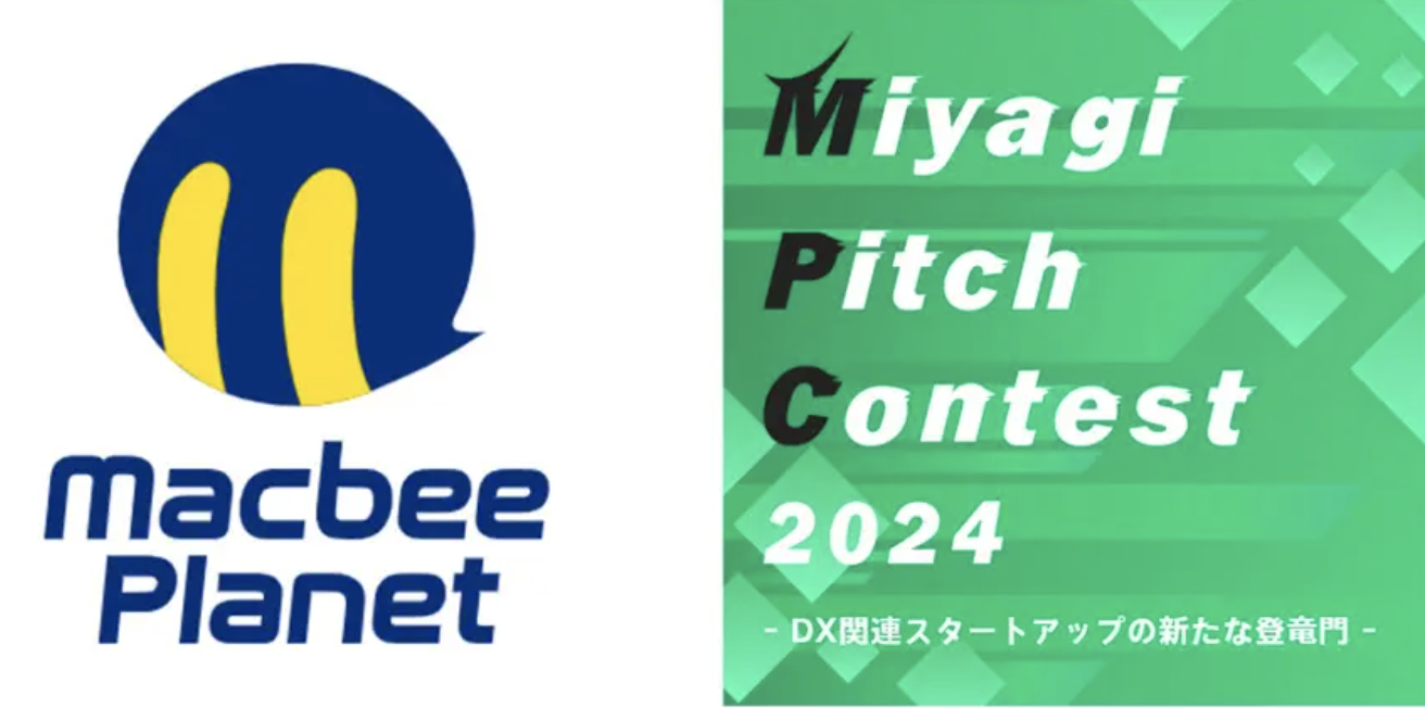 Miyagi Pitch Contest2024JÂ܂