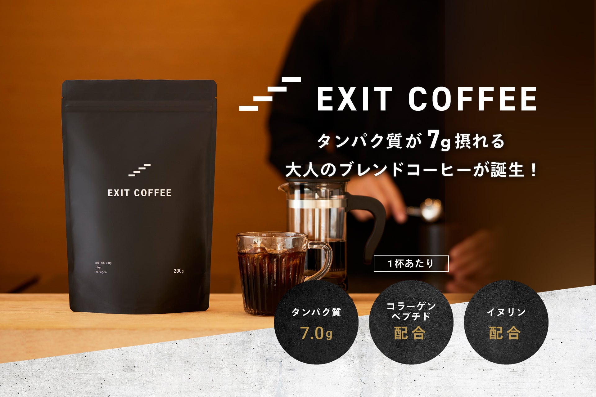 ^pNƂR[q[uEXIT COFFEEvV