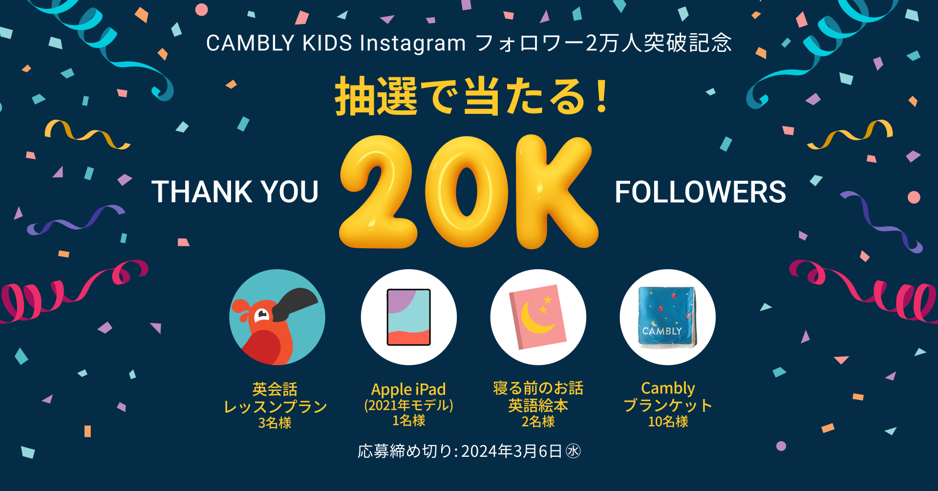 yICpb CAMBLY KIDSzInstagramtH[ō؏iItH[Ql˔jLOv[gLy[J