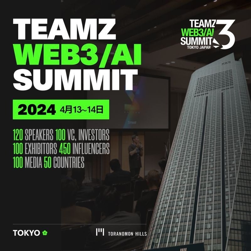 XANATEAMZ WEB3/AI SUMMIT 2024Ƀ^o[X̌u[XoW