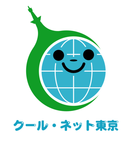 東京都地球温暖化防止活動推進センター（クール・ネット東京）が「リチカ クラウドスタジオ」を導入。