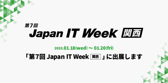 CQ[WACebNXŊJÂu7 Japan IT Weeky֐zvɏoW