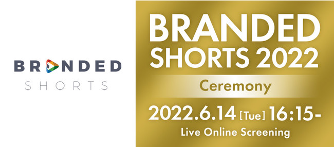BRANDED SHORTS 2022ufW^vƁulԂ炵v̗Z\ufbh[r[ɑ鏉Deloitte Digital Award6/14ɔ\I
