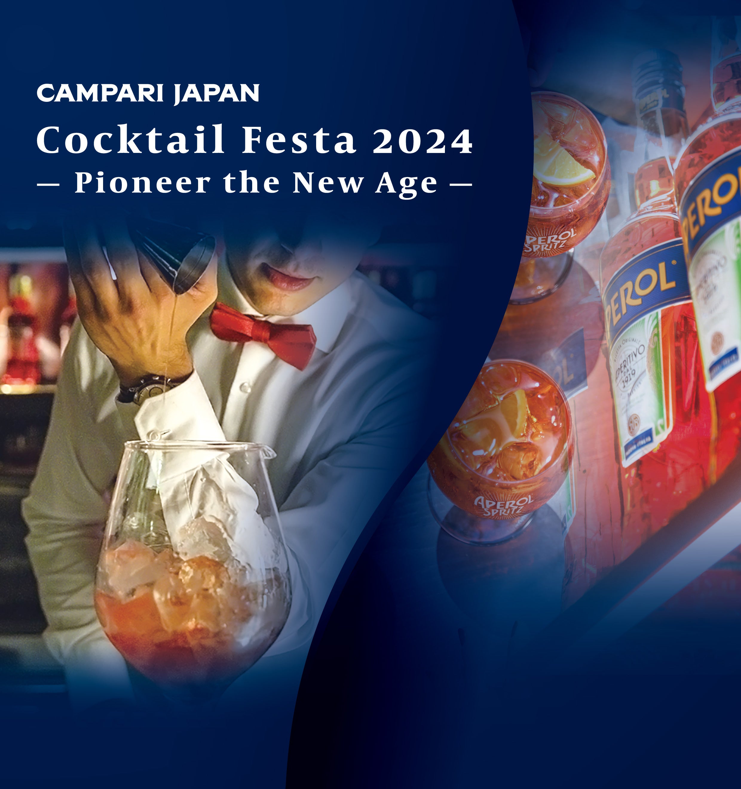 ށEHƊECxguCampari Japan Cocktail Festa 2024 - Pioneer the New Age -v