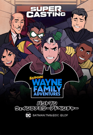 fuTHE BATMAN-UEobg}-vJLOLy[JÁI LINE}KiwBatman: Wayne Family Adventuresxbʒ