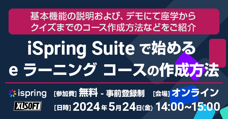 GNZ\tǵAiSpring Suite Ŏn߂ e [jO R[X̍쐬@ Z~i[IC 5 24 () JÁI