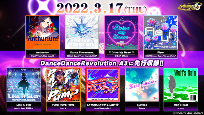 wDanceDanceRevolution A3x{uDanceDanceRevolution 20th anniversary modelvɂĐsғJnI