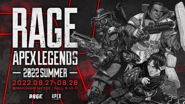 őK͂Apex Legends^LϋqCxguRAGE Apex Legends 2022 SummervJ