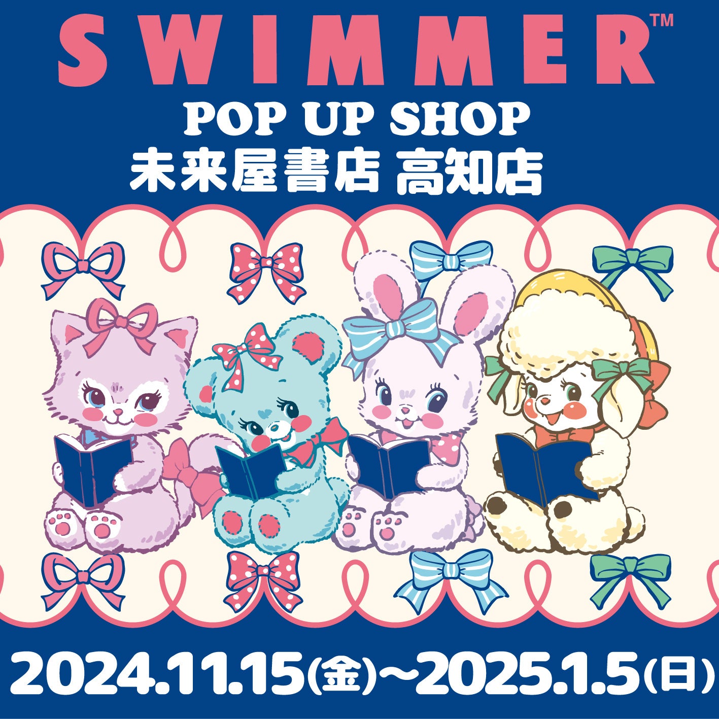 uSWIMMERvPOP UP SHOPX񒆁I2025N15()܂ōmXŊJ