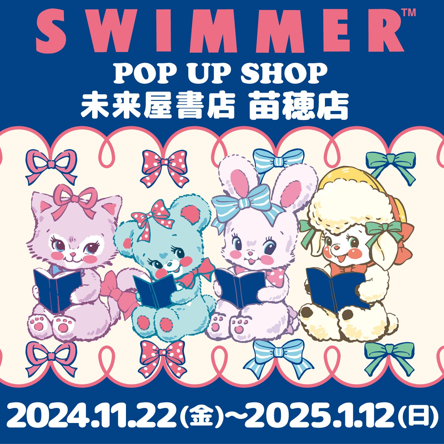 uSWIMMERvPOP UP SHOPX񒆁I2025N112()܂ŕcXŊJ