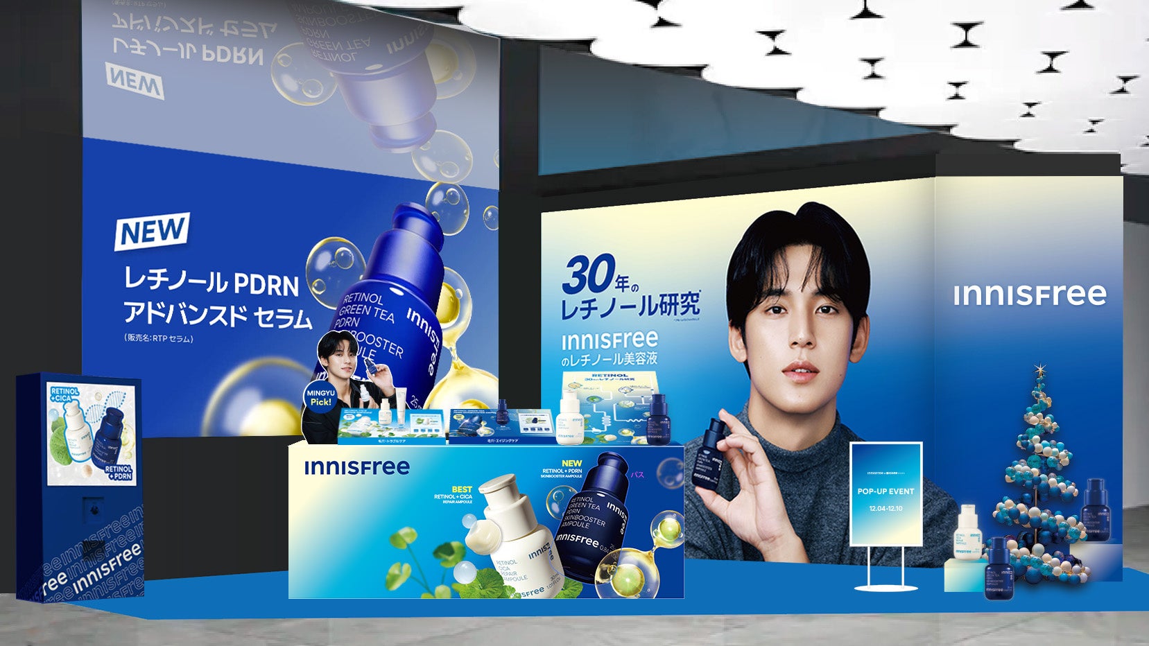 yINNISFREEz`m[̐ĚłPOP UP@cosme OSAKAɂĊJÁI