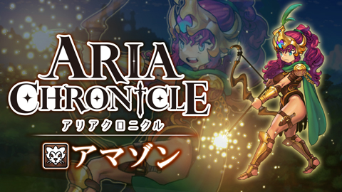 wARIA CHRONICLExNintendo Switch(TM) ^Abvf[g{̂m点