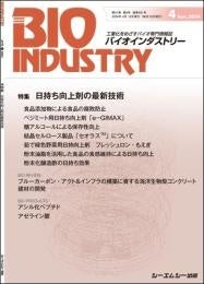 12IyBIOINDUSTRY 2024N4zHƉڎwoCI񎏂̂ē