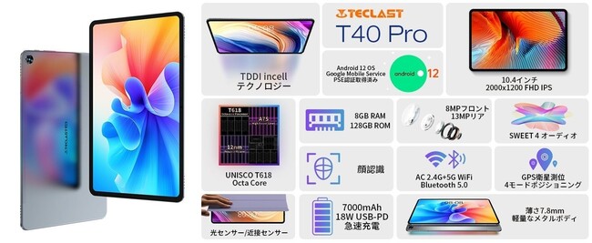 [Amazon胉bV]T40Pro \^ubg Android 12A10.4^ 2KʁA8+128GBA18W}[dAl24,900~I