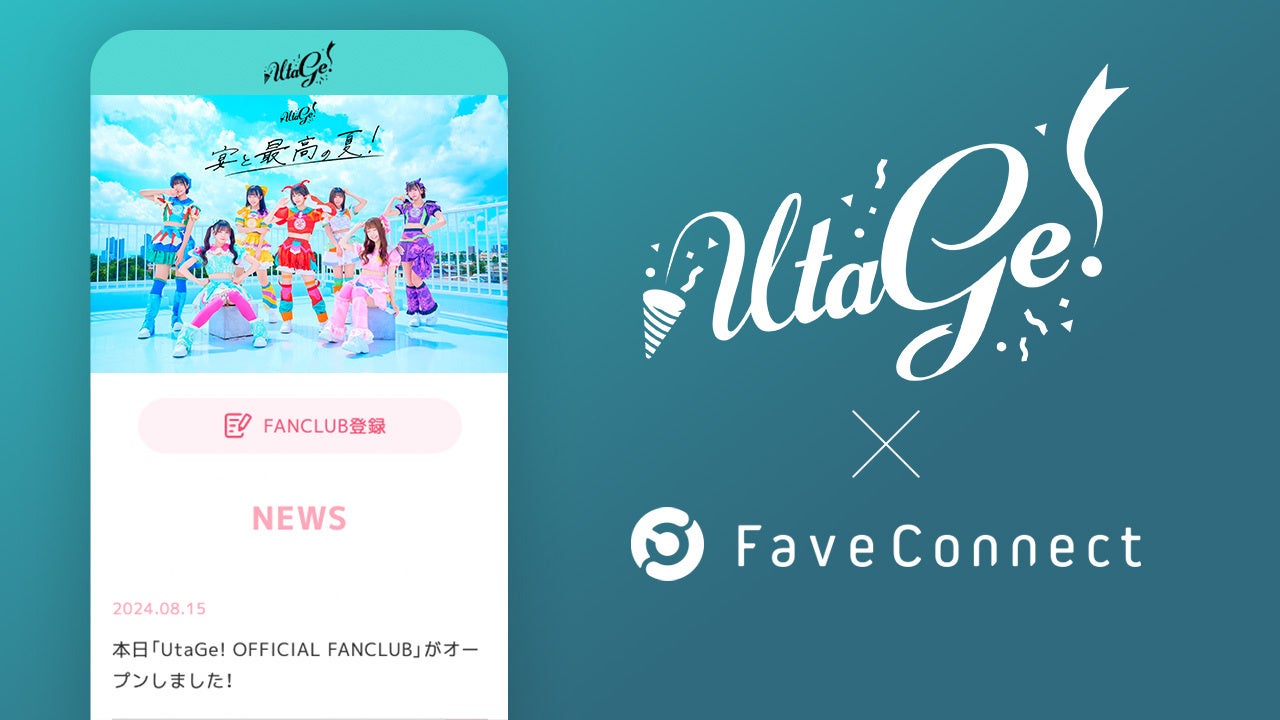 t@R~jP[VEvbgtH[uFaveConnectvpAuUtaGe! OFFICIAL FANCLUBvI[vI