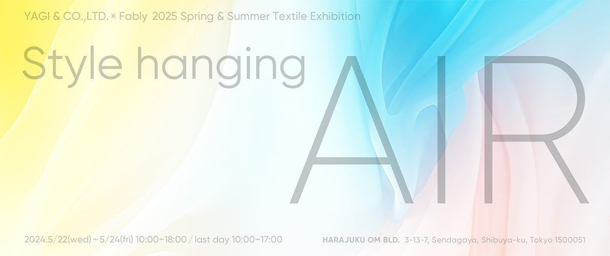 Spring/Summer 2025 Textile Exhibition ̂m点