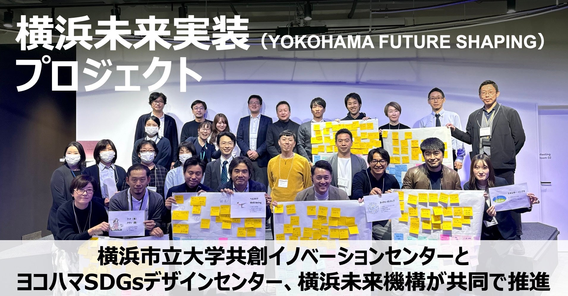 liYOKOHAMA FUTURE SHAPINGjvWFNgX^[g