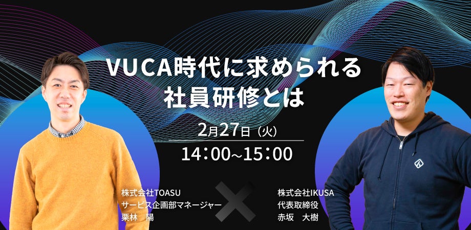 wVUCAɋ߂ЈCƂ́`JMDXƃ`[rfBO`xy2/27() 14:00`zTOASU~IKUSA@ÃEFri[