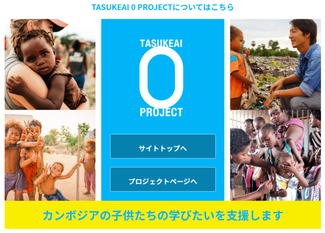 w[J[lɎcĂ]AR[WF1NS@v[gLy[x]݌ɂ̔p[ڎwTASUKEAI 0 PROJECT()shoichiJn