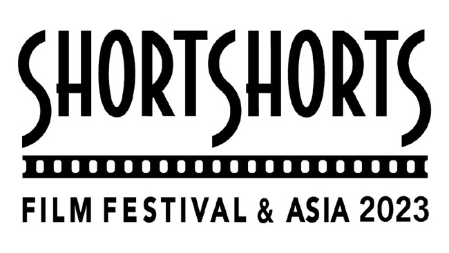 M[NsN`AYAuSHORT SHORTS FILM FESTIVAL&ASIA 2023vɂėDG܂܁I
