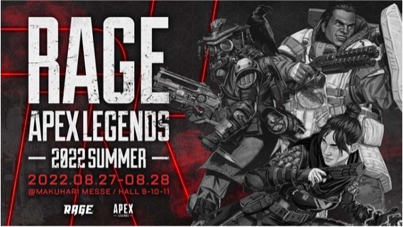 uRAGE Apex Legends 2022 Summerv撅s̔85ij20JnI