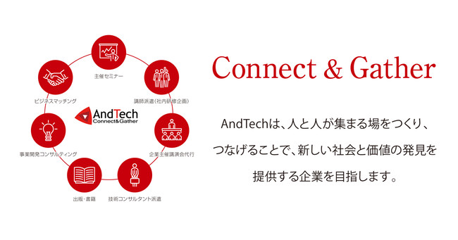 23() @AndTech@WEBICut[hX팸Ɋ^HipbP[Wɂ鐶NHȉƂ̒vZoomZ~i[uJu\