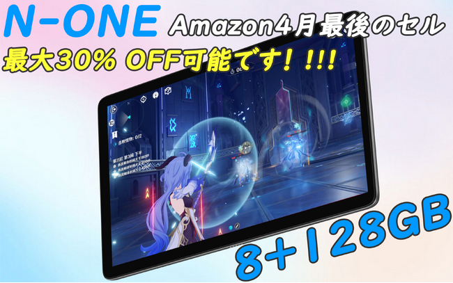 yc4z4̃Z[JÒIAmazon 8+128G\^ubgő30 OFF\łI