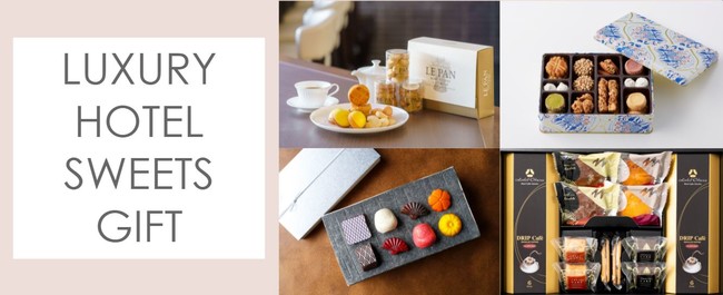 N̓́̕A撣邨ꂳɈꗬzeCň炬̂ЂƂƂBzẽXC[cIׂJ^OMtguLUXURY HOTEL SWEETS GIFTvA\r[I̔JnB