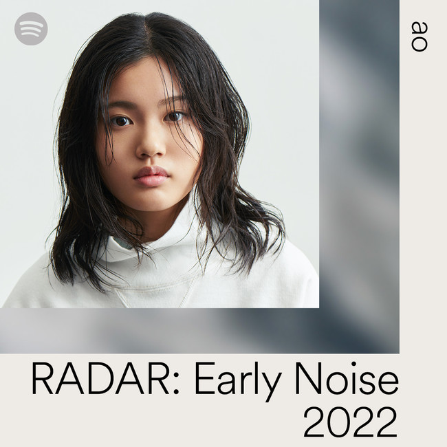 Spotify2022Nɖi҂lNXguCNA[eBXg10guRADAR: Early Noise 2022vƂĔ\