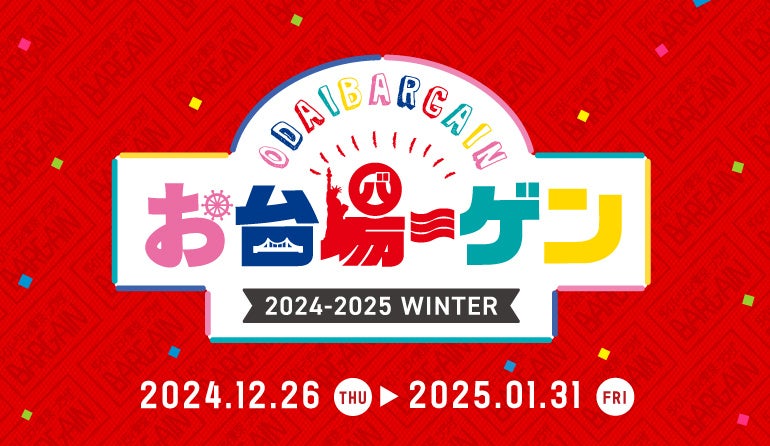 EIfWTVAjV[YS9iW{݉V^CxgIuDIGIMON ANIMATION 25th Anniversary in DiverCity Tokyo PlazavJÁI