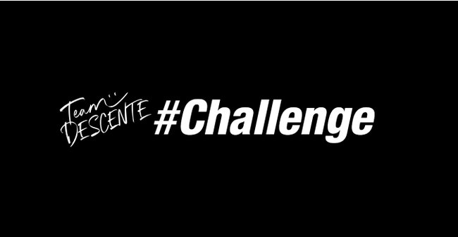 ߑ܎/tFVOI̍˓I肪X|[cNC~OɒITCObYLy[JÁI #Challenge with Team DESCENTE 3e