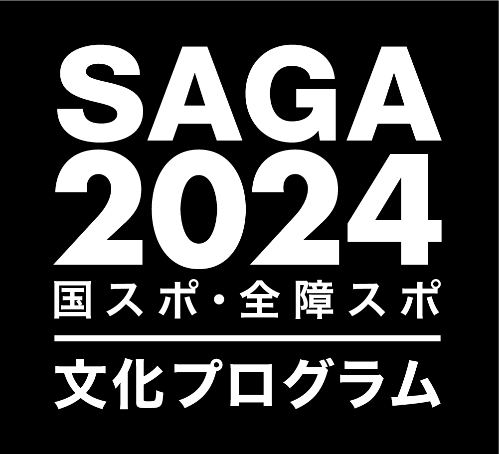 Ss{΍ReX|[cI茠 2024 SAGA̋Z^CgɊւ邨m点