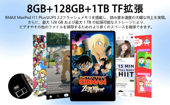 yԌZ[zAmazon Android 12 8RACPU ,8GB+128GBA\^ubgAňi 23,990~!!