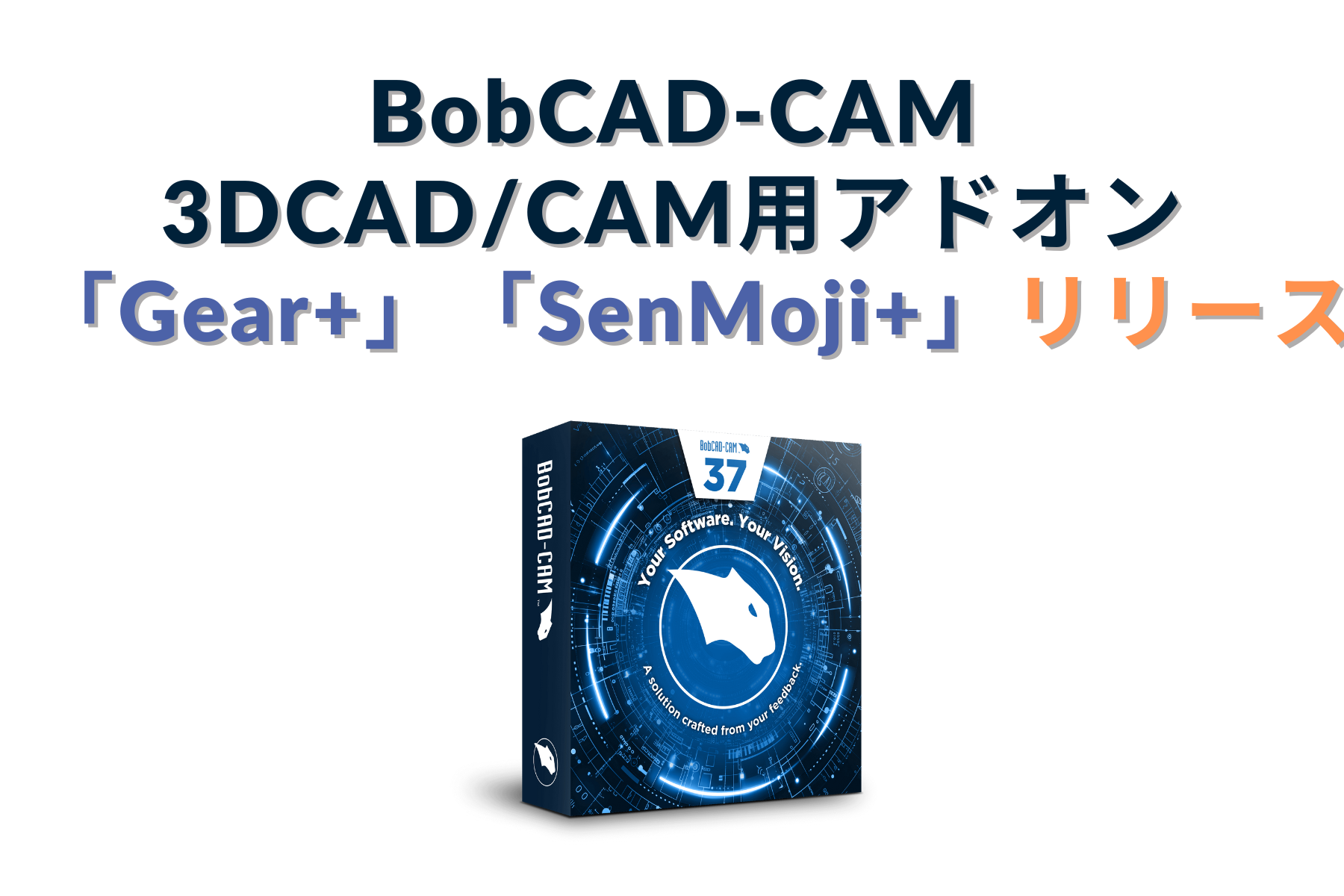 BobCAD-CAM̍ŐVCAD/CAM\tgEFAɑΉIWiAhI@\uGear+vuSenMoji+vVXeNGCg[X