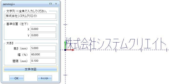 BobCAD-CAM̍ŐVCAD/CAM\tgEFAɑΉIWiAhI@\uGear+vuSenMoji+vVXeNGCg[X