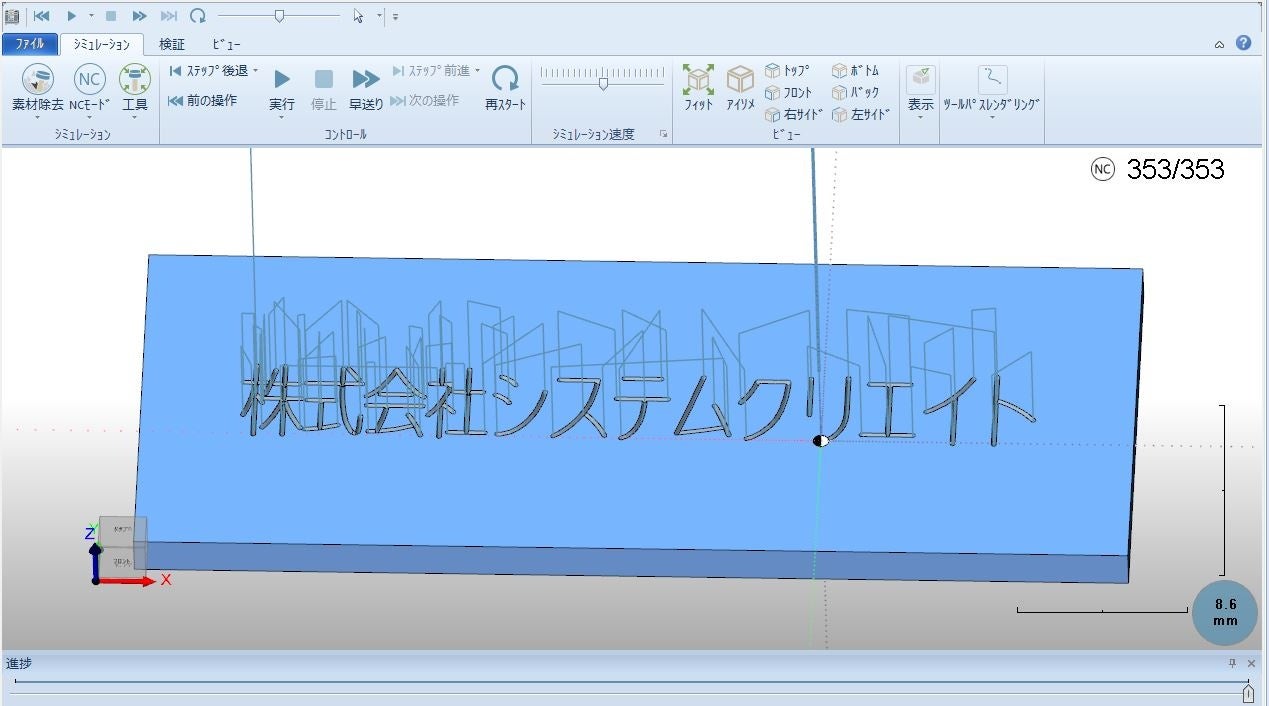 BobCAD-CAM̍ŐVCAD/CAM\tgEFAɑΉIWiAhI@\uGear+vuSenMoji+vVXeNGCg[X