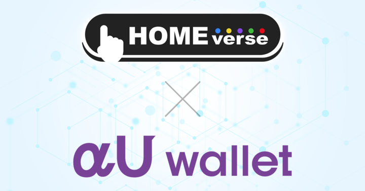 KDDI񋟂uU walletvAHOME VerseNFTƈÍYɑΉ