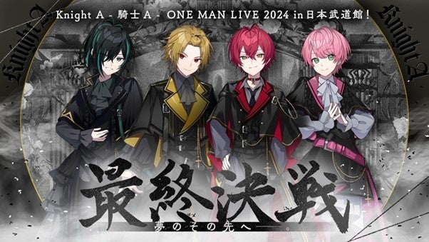 Knight A - RmA - ONE MAN LIVE 2024 in {فI " ŏI " ̂̐____BFCstJnI