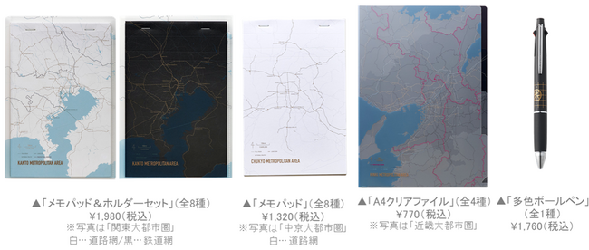 ZENRIN Map DesignuX܂ Metropolitan seriesvV`sšʃCte[}ɂAmIDSrWlX`