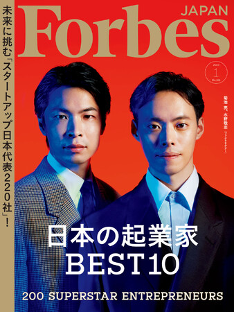 12/12ʍsI uWeb3~^o[X~R~jP[Vv`Forbes JAPAN郁^o[X̐V\