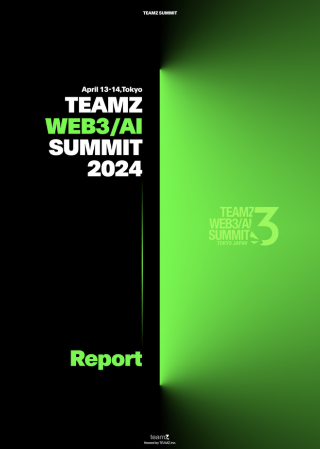 TEAMZ WEB3/AI SUMMIT 2024 ߁ACxgE|[gtHIŋĂ