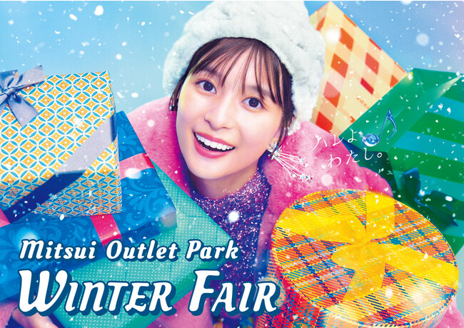 MITSUI OUTLET PARKuWINTER FAIRv J