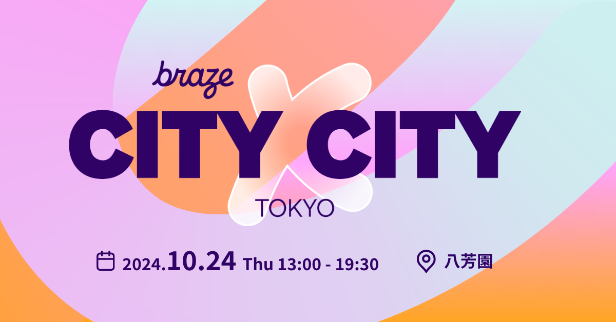 SCfW^AuBraze City x City TokyovɃu[XoWi1024j