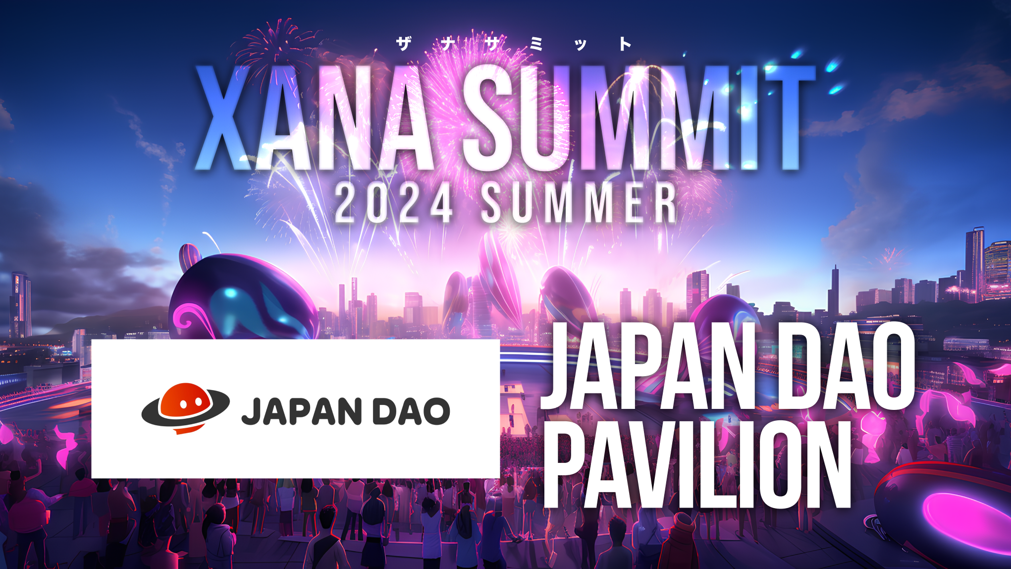 uJAPAN DAOvŐ[ebN~G^̃tFXAuXANA SUMMIT 2024 (Ui T~bgjvɏoWI