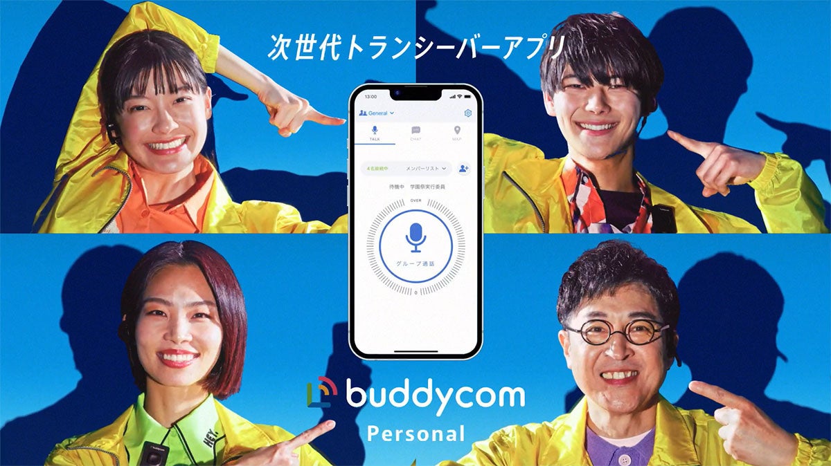 lgV[o[AvBuddycom PersonaliofBR p[\ij񋟁ECMfJn